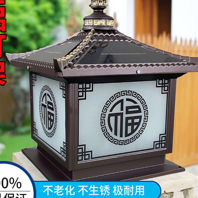 太阳能柱头灯室外庭院大门柱头灯围墙阳台楼顶户外围墙围栏柱子灯