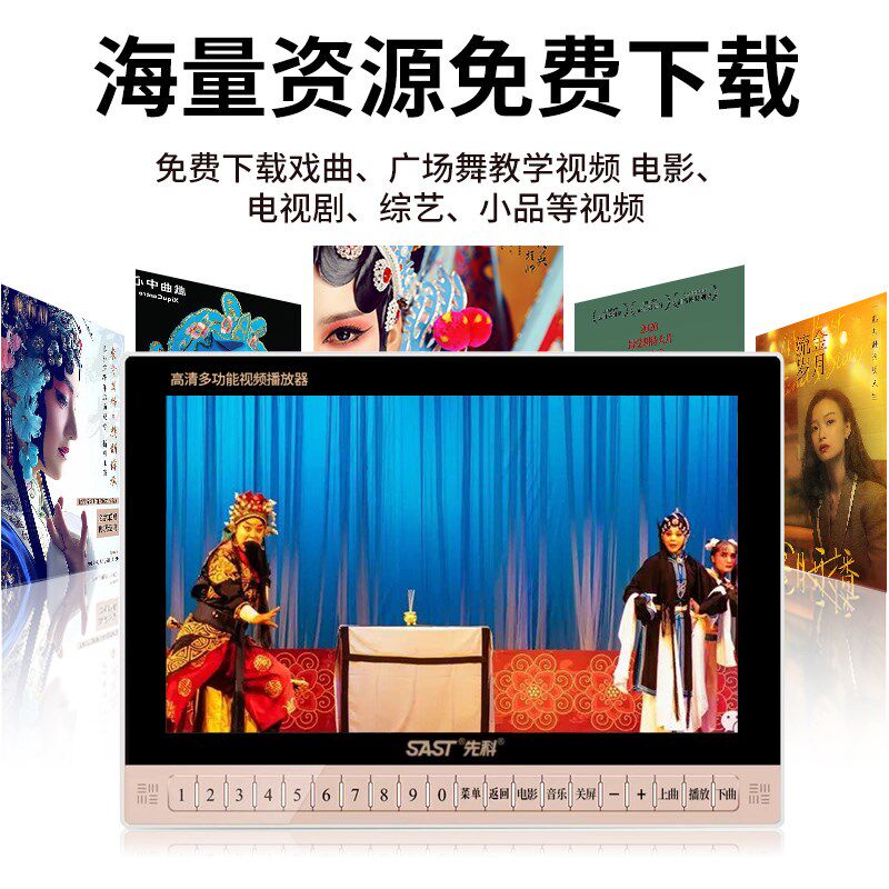 收音机老人专用老年唱戏机大屏听戏看戏陪伴机视频播放器小电视