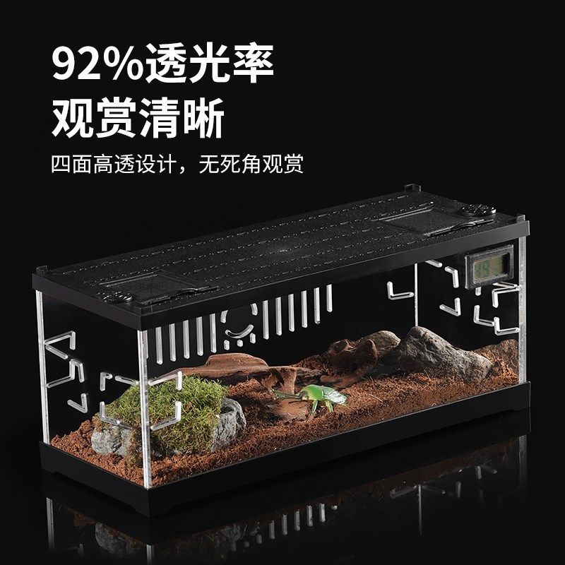 亚克力爬虫盒小型照明加热防逃逸寄居蟹仓鼠笼繁殖缸爬宠物饲养箱