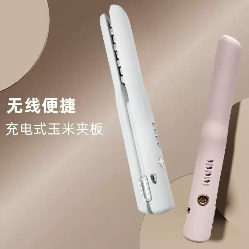 无线玉米烫须夹板蓬松发根高颅顶夹板无线玉米夹不伤发烫发直板夹