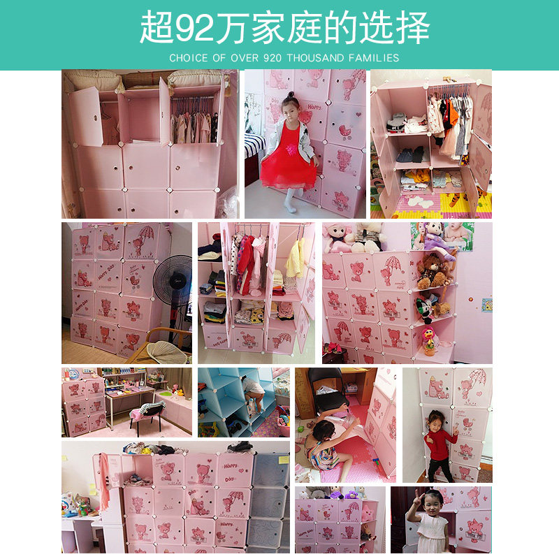 儿童衣柜卡通经济型宝宝简易衣柜收纳柜小孩收纳柜立柜女孩布衣橱
