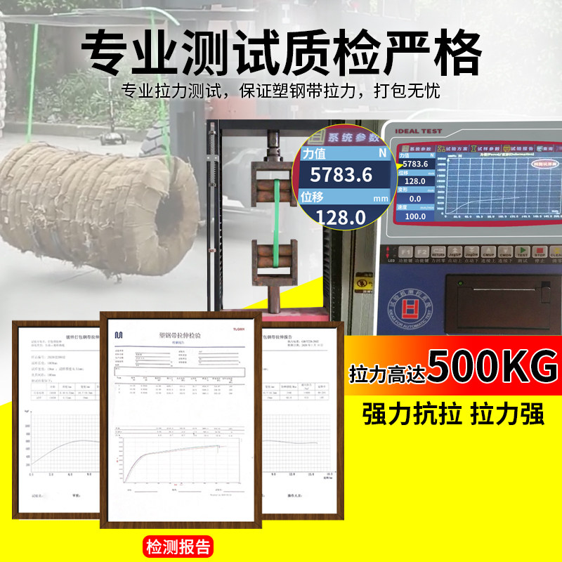 捆绑带1608PET塑钢打包带绿色黑色打包扣热熔手工动塑料带包装带