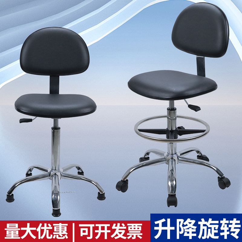防静电椅子靠背旋转椅实验室升降凳子办公会议椅医院学校工作座椅