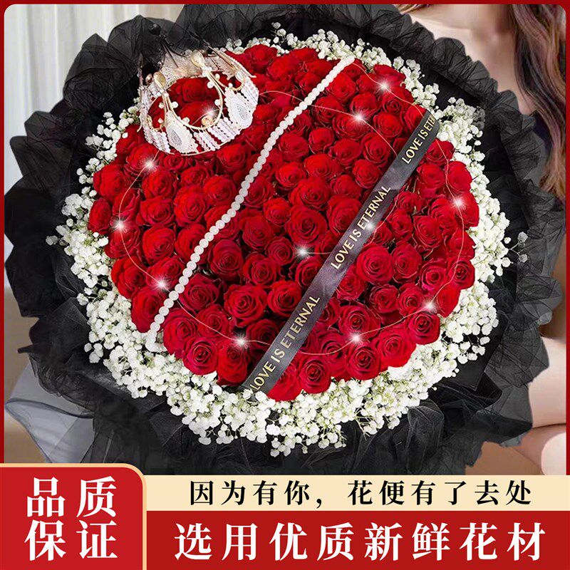 鲜花同城速递红玫瑰花束深圳广州上海北京杭州全国配送女友生日店