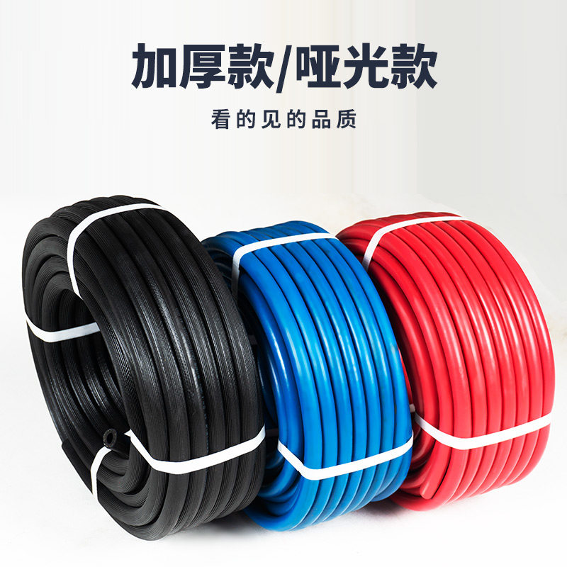 银杉锦加厚氧乙炔焊接软管 8-10mm工业高压气割胶管