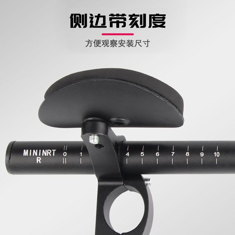 公路车自行车休息把tt休息把一体把扁平公路车把通用装备配件大全