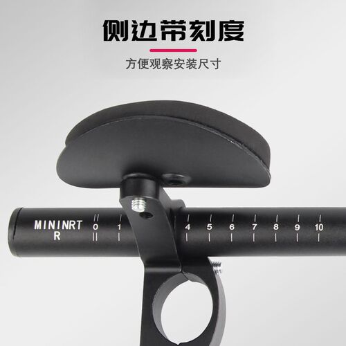 公路车自行车休息把tt休息把一体把扁平公路车把通用装备配件大全