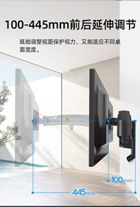 NB F300 24-45寸显示器支架气压弹簧旋转伸缩挂架液晶电视壁挂架