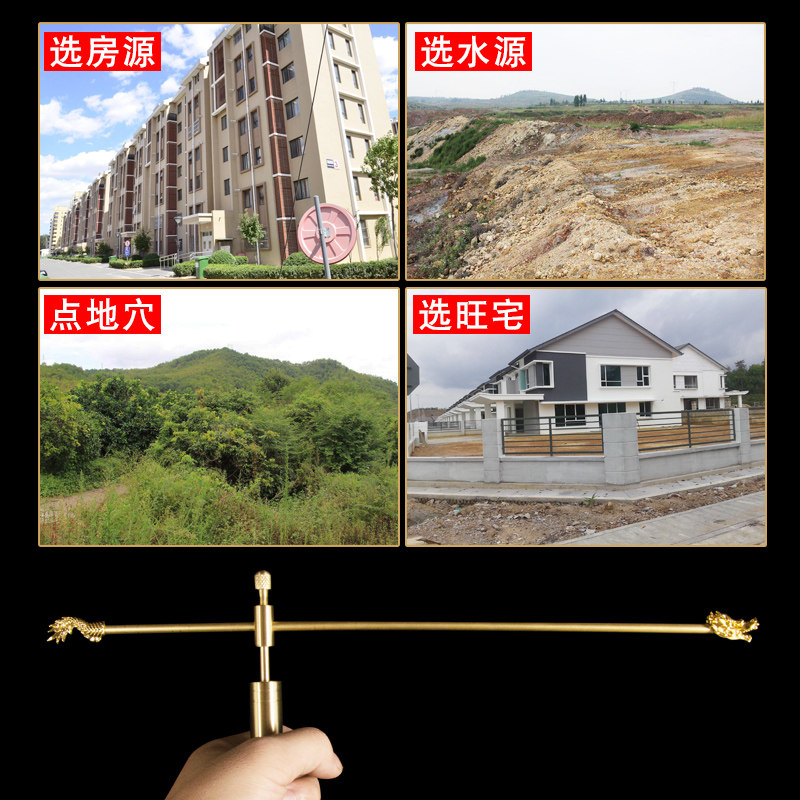 铜寻龙尺摆件黄铜探测棒高精度罗盘测磁场寻龙点穴辅助摆件