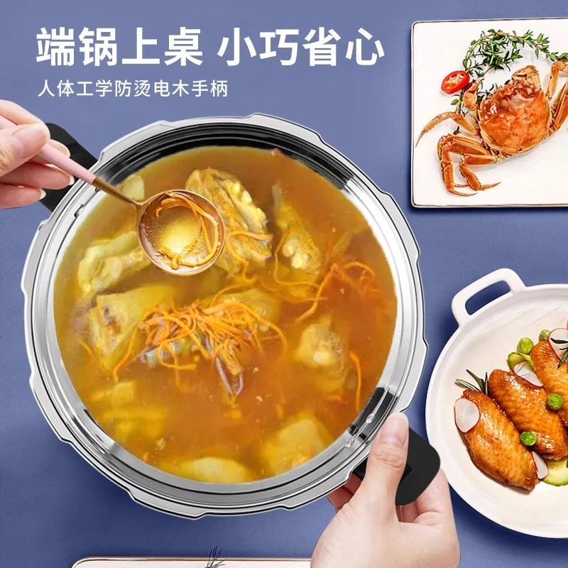 鱼头专用高压锅2025新款小型防爆316不锈钢商用迷你燃气压力炖锅