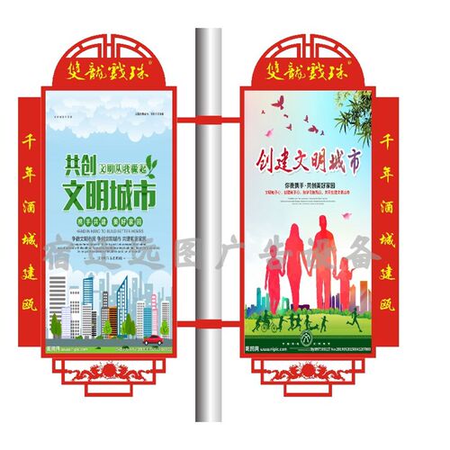 仿古灯杆灯箱广告牌路灯杆道旗国旗中国结户外双面悬挂路灯杆灯箱