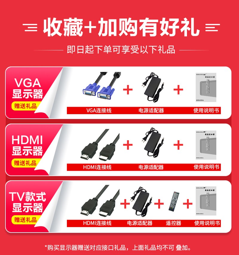 【顺丰包邮】高清20寸电脑显示器22/24/27英寸液晶工业监控屏幕