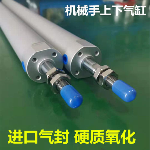 机械手气缸CG1BN25650天行上下气缸YC250750K注塑机小斜臂引拔缸