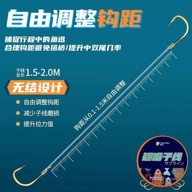 加长翘嘴子线双钩成品专用草鱼鲢鳙伊势尼金海夕大物鱼钩正品绑好
