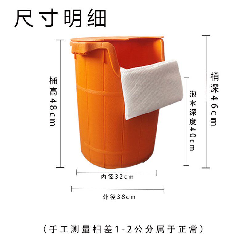 牛筋塑料按摩泡脚桶家用过小腿足疗足浴桶熏蒸高桶加厚洗脚盆加高