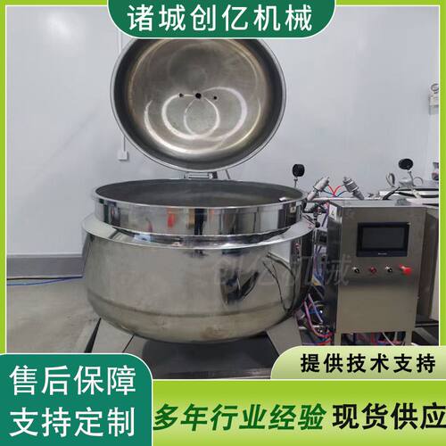 浸糖腌制设备 大型黄桃蜜饯真空浸渍机器 定制梅子负压糖化锅