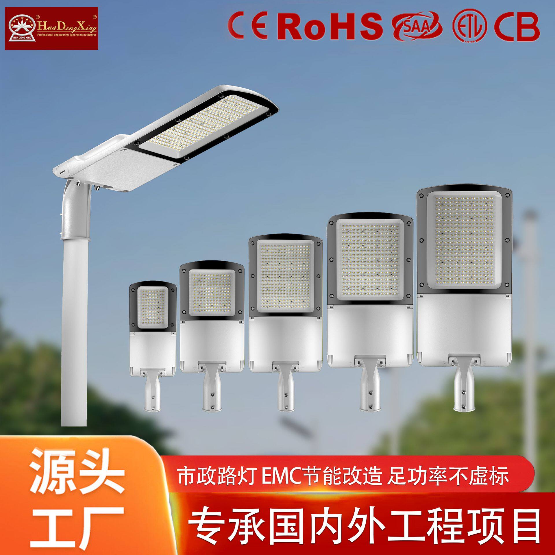 政工程路灯头 LED户外路灯头超亮防水新农村小区庭院挑臂路灯头