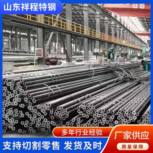 钢管厂家主营现货Q355B合金钢管108*12钢管42Crmo无缝钢管