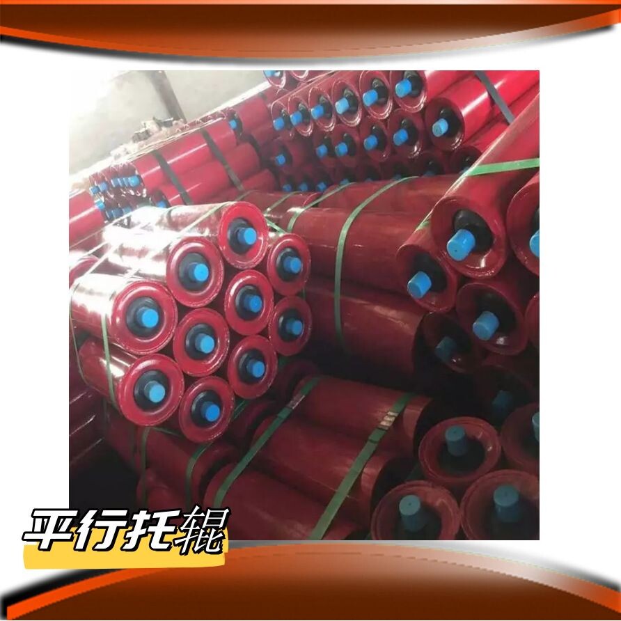 供应108*530平型托辊 无缝钢管材质缓冲托辊轴承 聚氨酯辊子