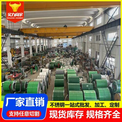 供应201不锈钢卷 304 430 316L不锈钢卷板镜面拉丝冷轧不锈钢卷