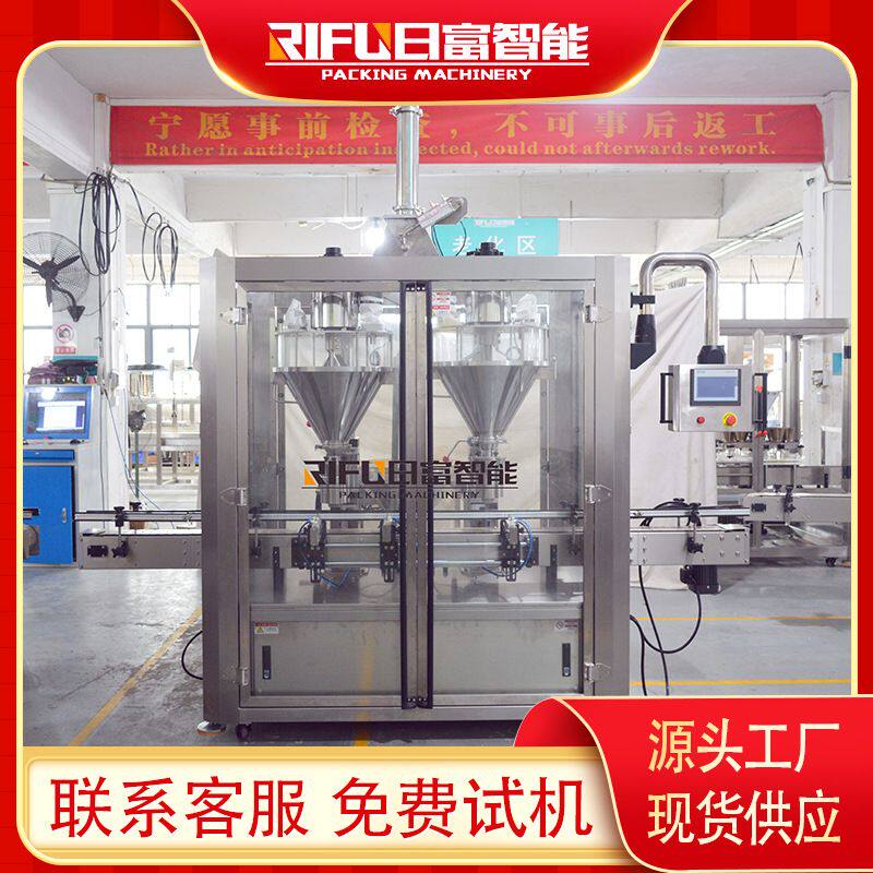全自动增肌粉双头粉剂灌装机 药粉营养饮料粉末灌装设备厂家