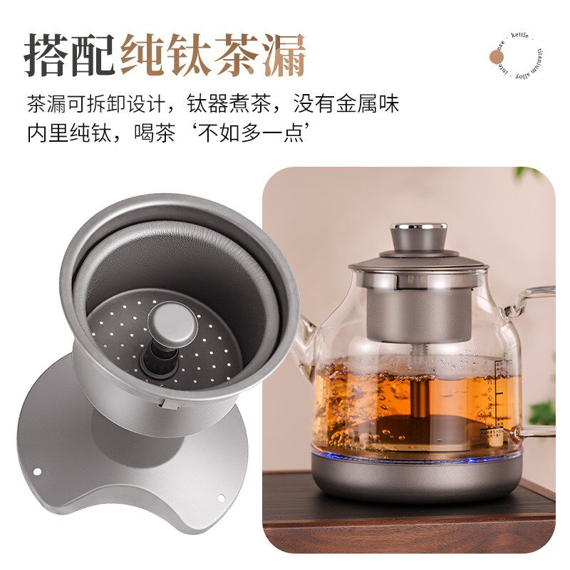 纯钛全自动上水电热烧水壶家用嵌入式一体茶台恒温煮茶器茶艺炉