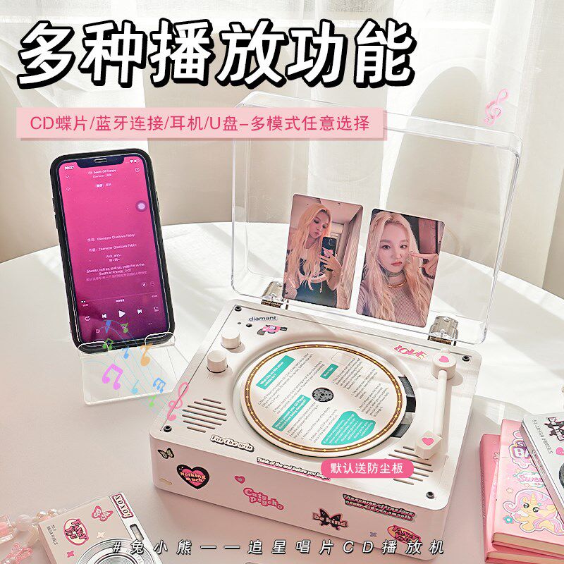 复古黑胶唱片CD一体机蓝牙音响便携式专辑光碟播放器高级生日礼物
