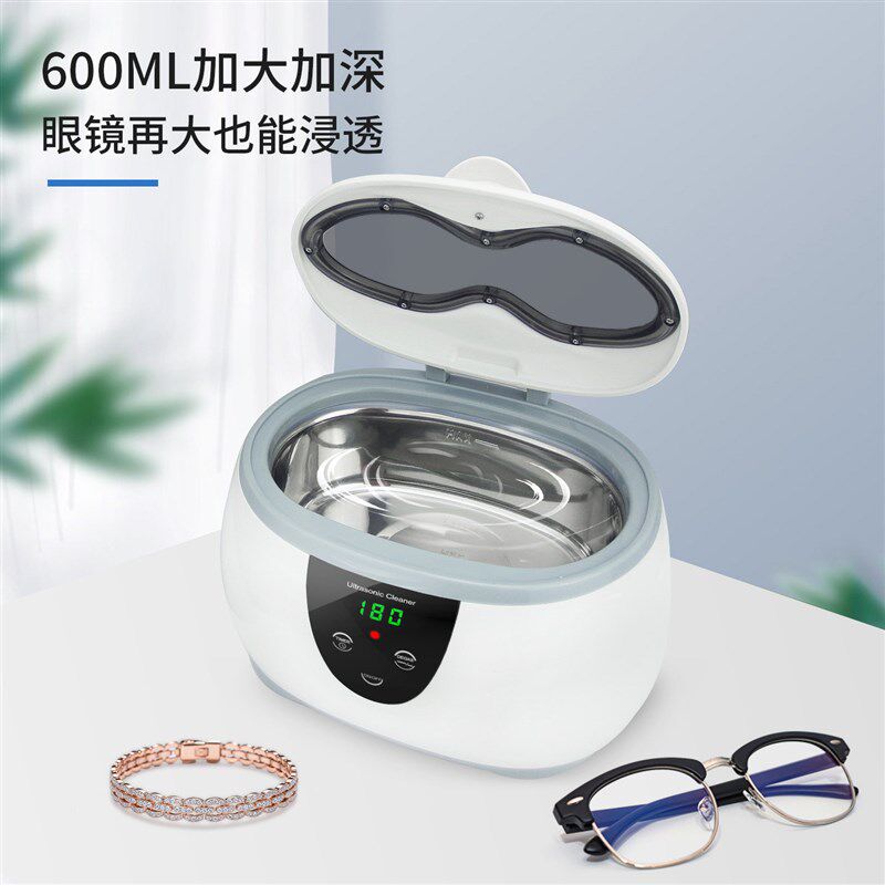 洁盟超声波眼镜清洗机家用首饰珠宝手表假牙套眼镜店清器JP-3800S