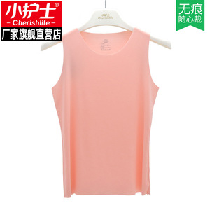 小护士无痕背心女冰丝薄款宽肩莫代尔内衣宽松无袖跨栏吊带打底衫
