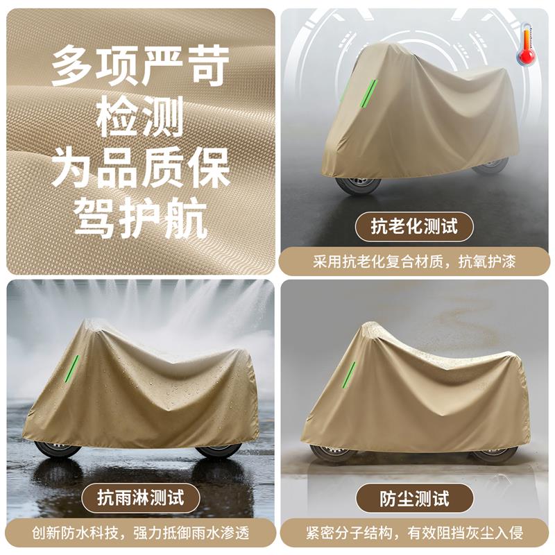 电动车防雨罩挡雨防尘车罩电瓶摩托车遮雨防晒罩自行车牛津布车衣