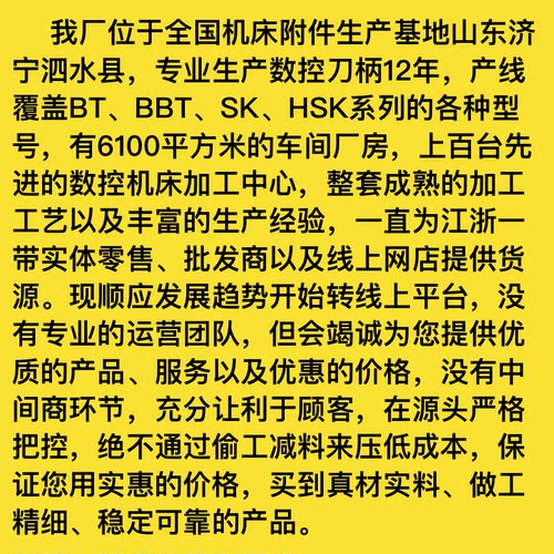 BT50-LBK精镗刀柄高精度镗孔镗头刀柄LBK1 2 3 4 5 6精准耐用