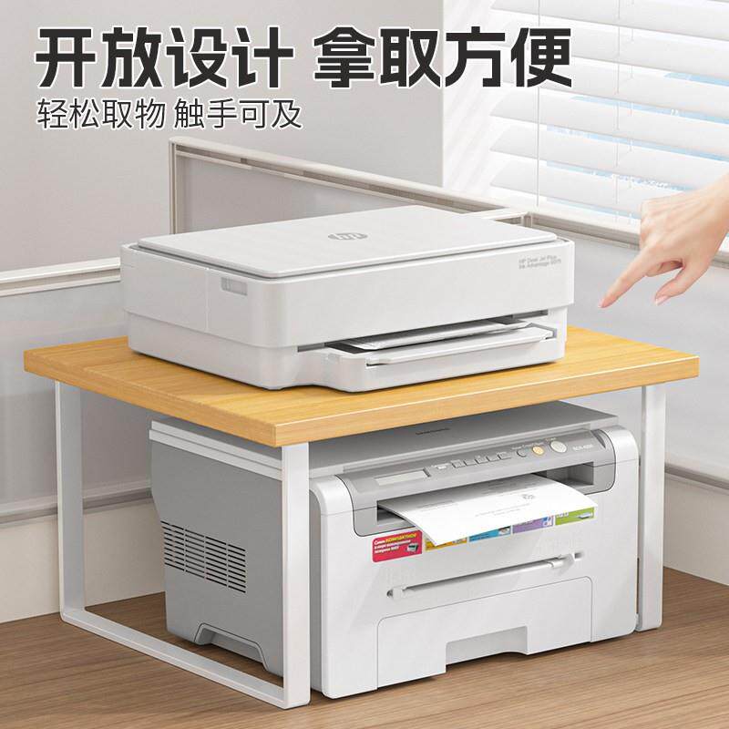 桌面置物架办公桌打印机架子办公室工位多层放置柜家用复印机支架