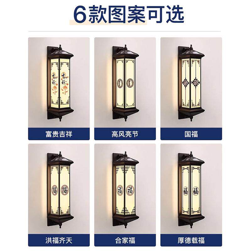 户外太阳能壁灯阳台庭院大门灯中式别墅柱子花园围墙灯露台LED灯
