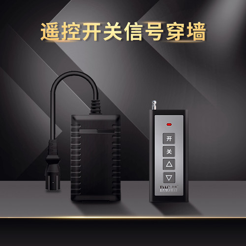 家用电动车抽水机直流水泵遥控开关12v48v60v72v无线远程调速开关