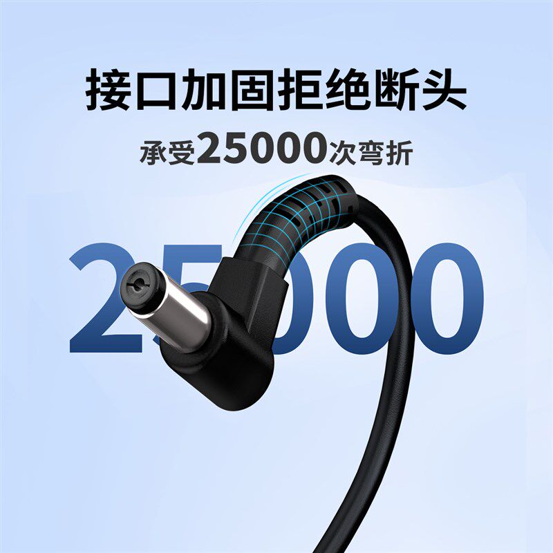 电子秤充电器圆孔通用电源线台秤吊磅秤专用4v6v电子称充电线配件
