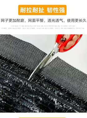 专链定制平针遮阳网款多种尺寸40%50%65%75%85%95%黑色银灰色绿色