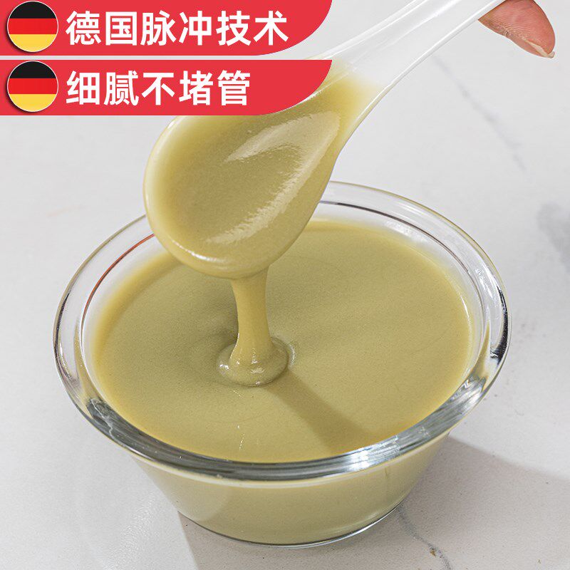 打流食破壁机病人鼻饲胃管搅拌机老人专用食物粉碎饭菜辅食料理机
