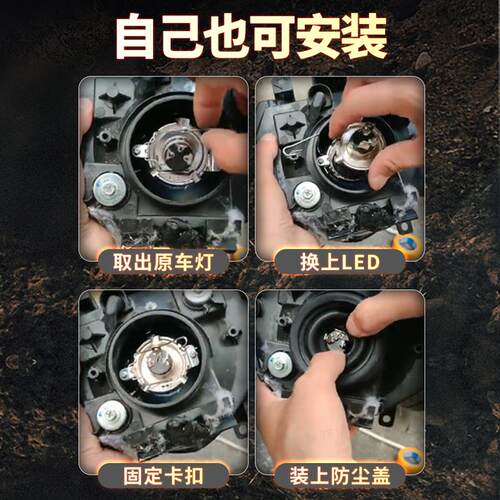 春风150/400NK摩托车LED透镜大灯改装配件远近光一体灯泡强光爆改