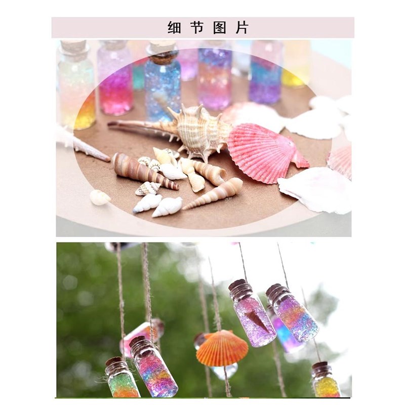 风铃材料包风铃挂饰门饰幼儿园手工DIY风铃制作材料 学校手工
