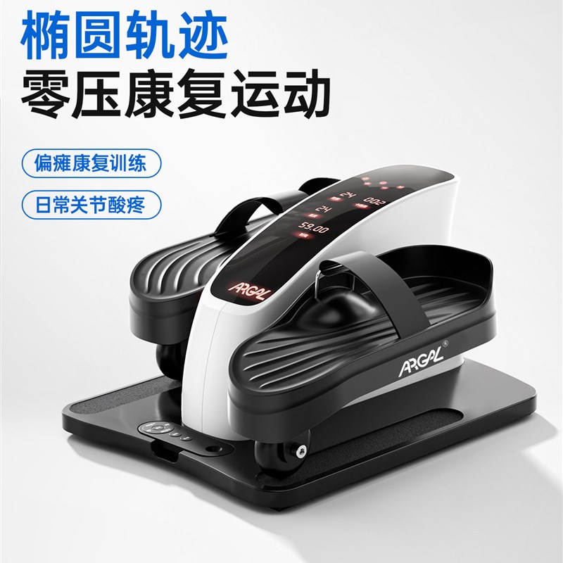 采购产品家用电动老人步行机,中风和偏瘫康覆训练自行车,下肢和腿