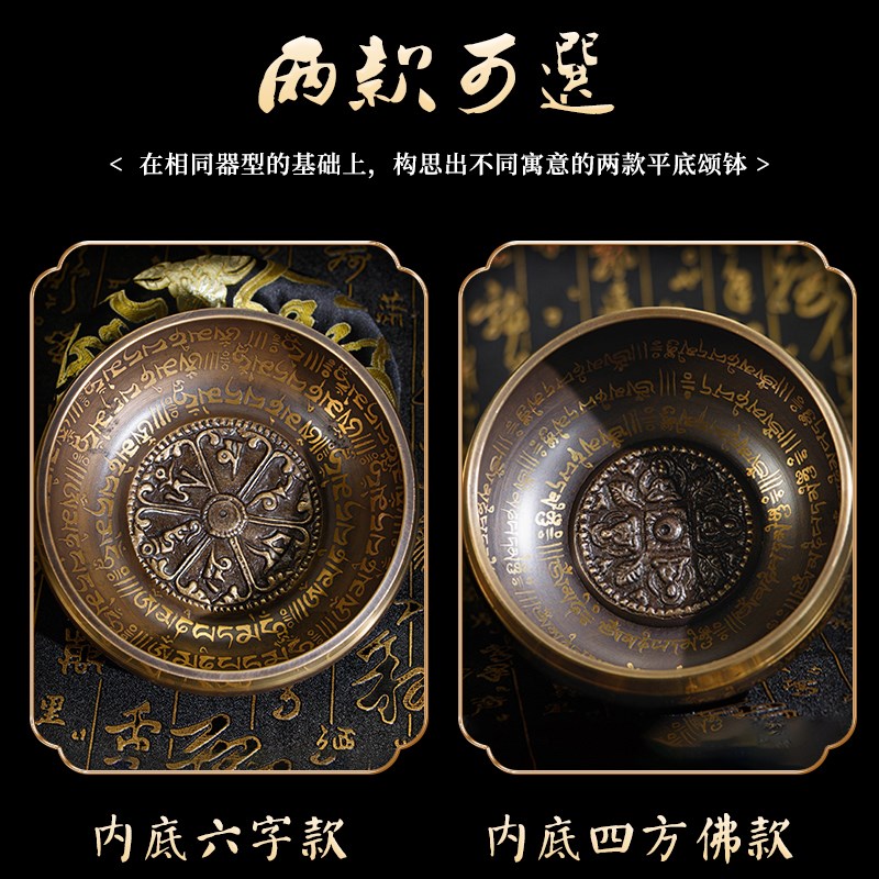 音钵尼泊尔手工颂钵雕刻经文钵静心音波轻疗愈教程法海佛音碗铜钵