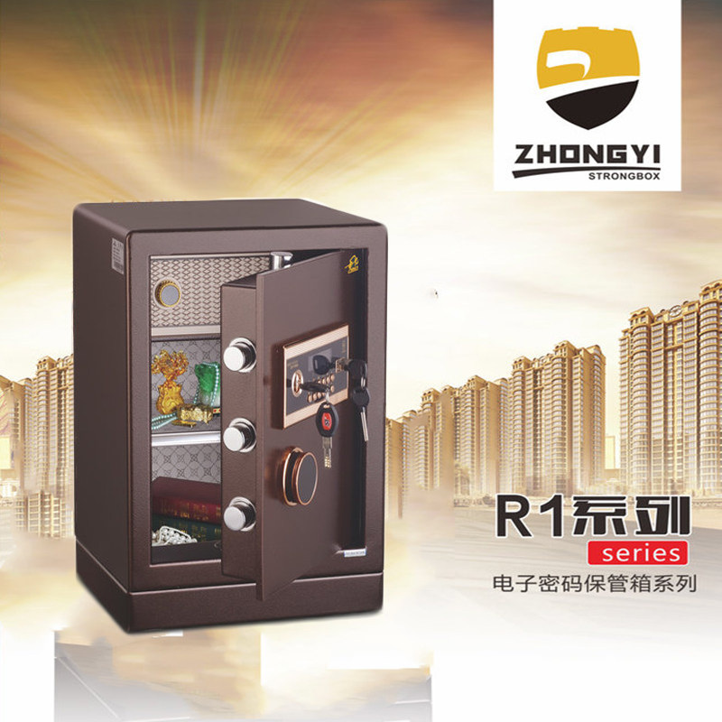 中亿保险箱家用小型30保险柜办公大型电子密码柜带内门防火保管箱