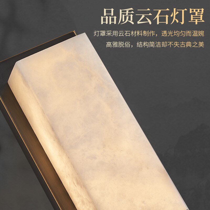 新中式云石壁灯全铜客厅电视背景墙灯高档楼梯走廊卧室床头长条灯