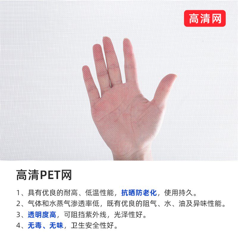 拦猫纱门推拉式防鼠阳台隐形纱窗平推防蚊金刚网防盗纱门纱窗定制