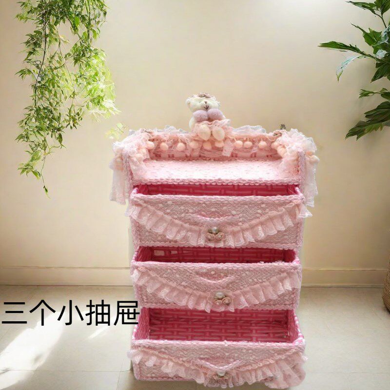 化妆品盒 小抽屉 粉色蕾丝 藤编三层抽屉组合收纳柜 抽屉式收纳盒