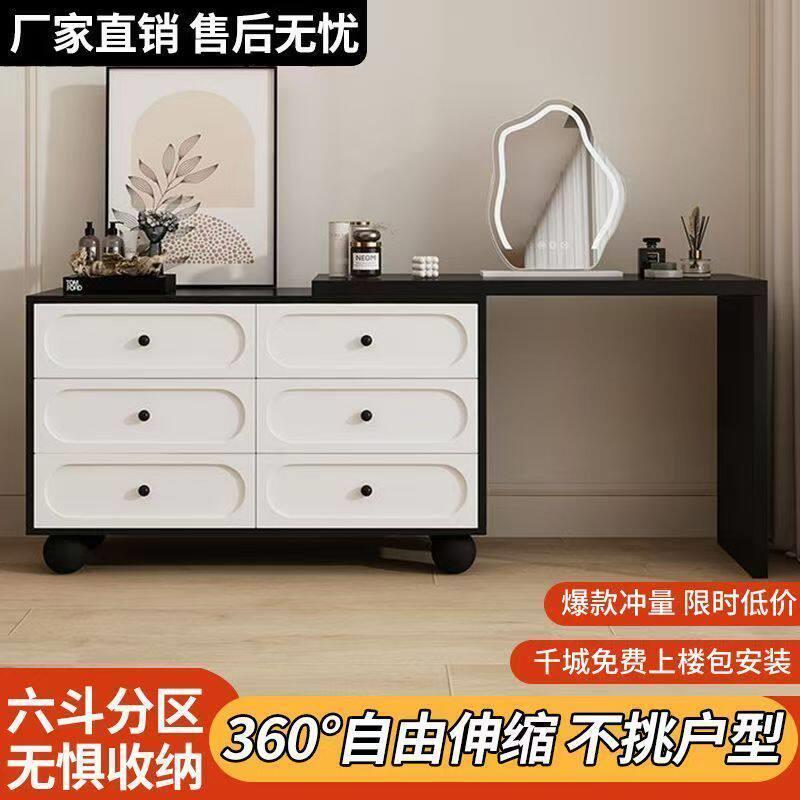 法式复古梳妆台斗柜小户型卧室床尾化妆桌妆台一体收纳柜2024新款