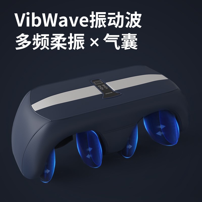 膝盖揉捏按摩器腿部经络疏通气压热敷USB供电母亲节送礼