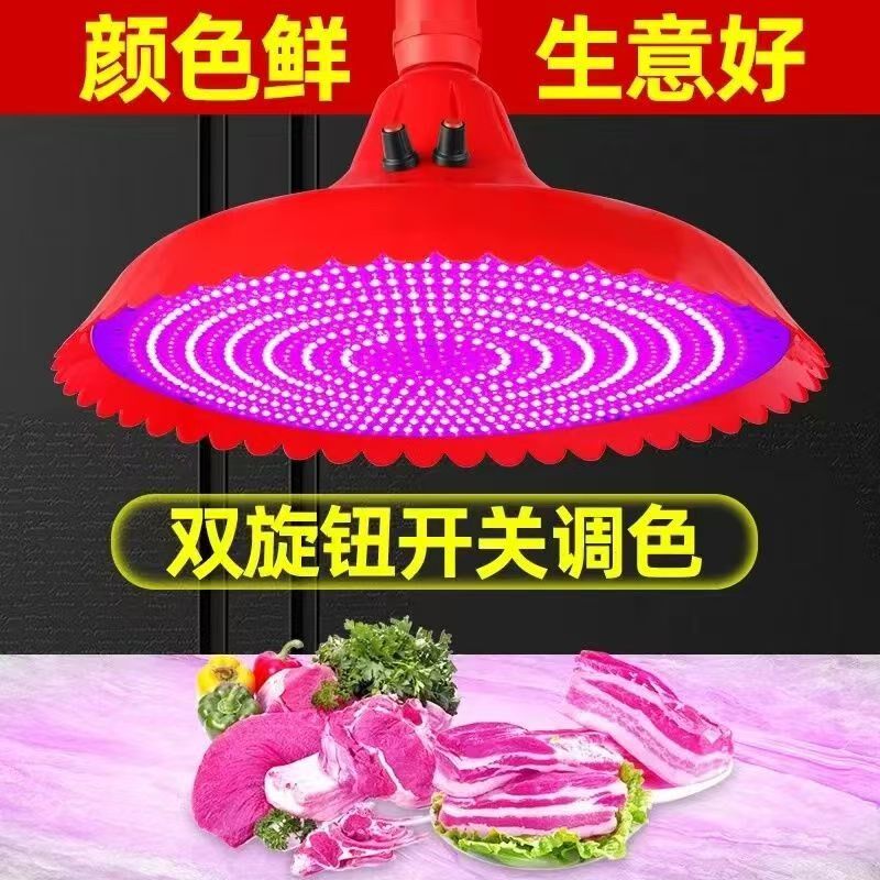 新款led全白光220v电压白光吊灯彩色调螺光调口色吊灯照明通用灯