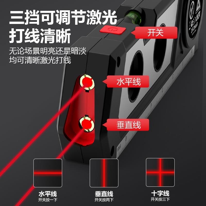 水平尺高精度小型平水尺多功能靠尺实心铸铝测量尺激光水平仪