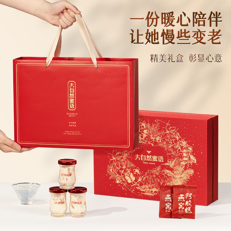 端午节礼品实用礼物送妈妈婆婆送礼长辈父母见家长孕妇坐月子礼盒
